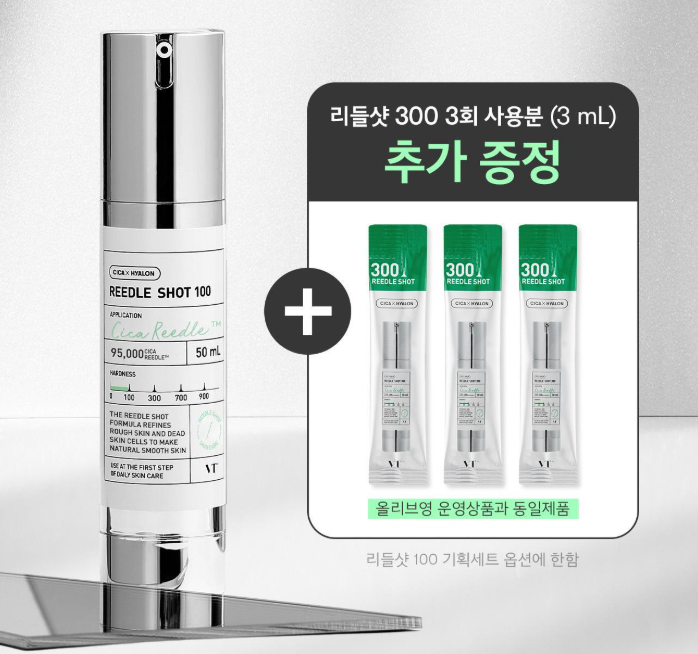[Pore Essence ] VT Riddle Shot 100 Essence