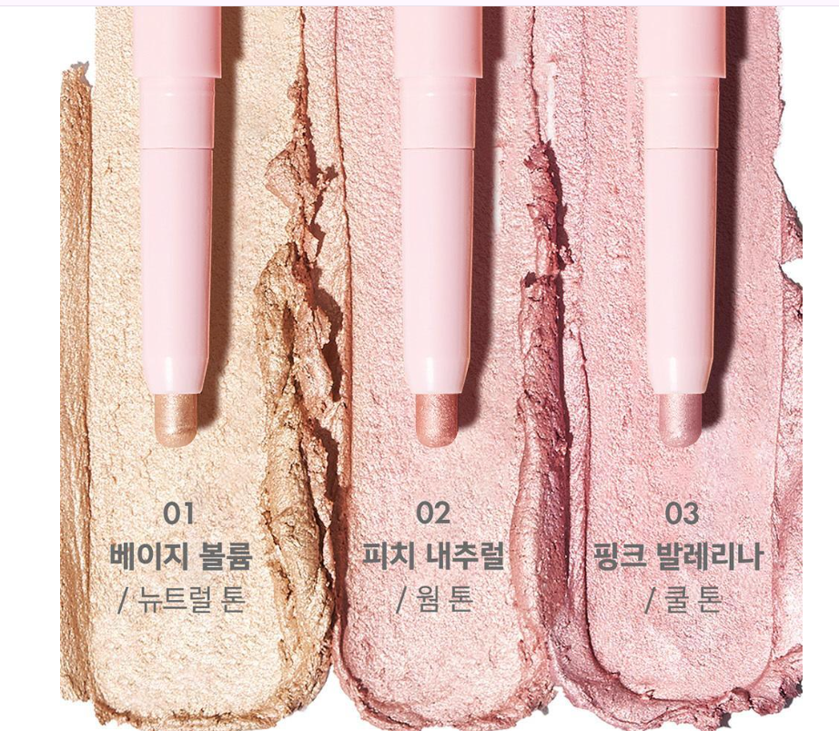 [Ive Wonyoung Pick] Amuse Aegyo Sal Volume Pencil