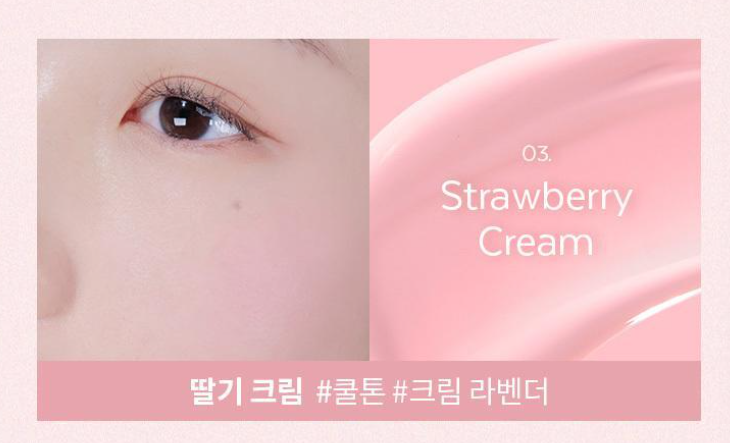 [NCT Jeno Pick] A'pieu Juicy Pang Bare Cream Blush Mini