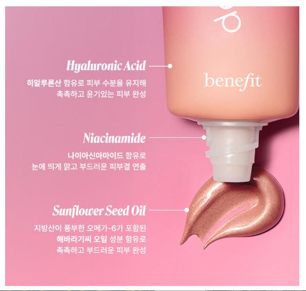 Benefit  Dew-la-la Highlight Liquid