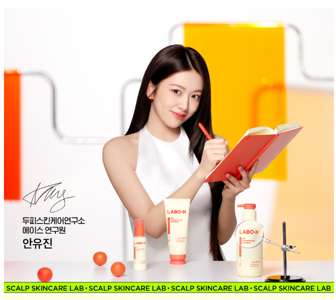 [Ive Yujin Pick] Labo H Hair Strengthening-Hair Filler