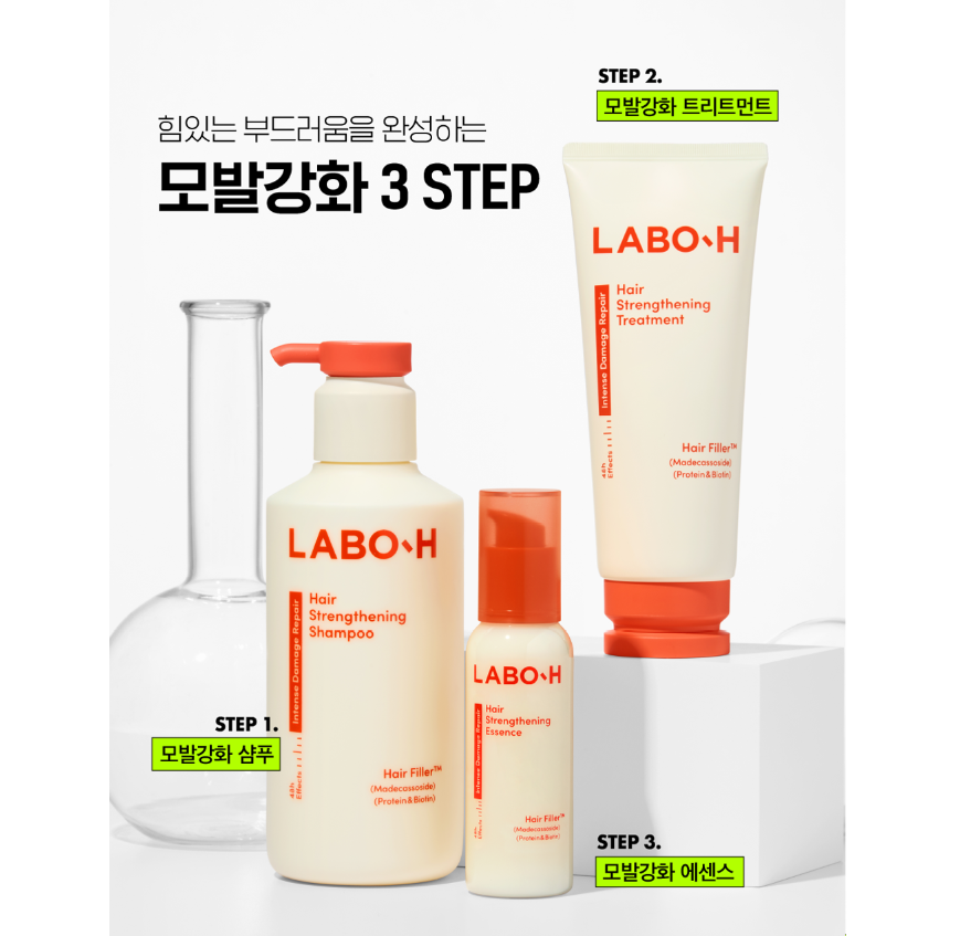 [Ive Yujin Pick] Labo H Hair Strengthening-Hair Filler