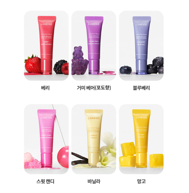 Laneige Lip Glow Balm 10g