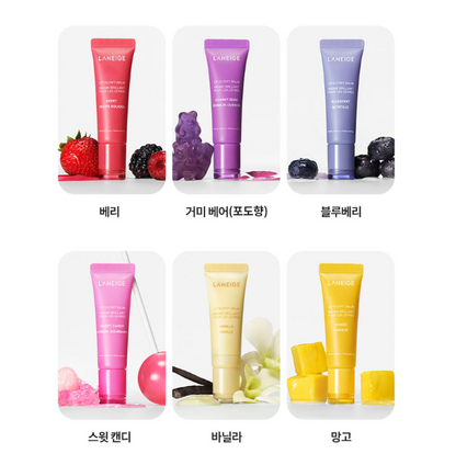Laneige Lip Glow Balm 10g