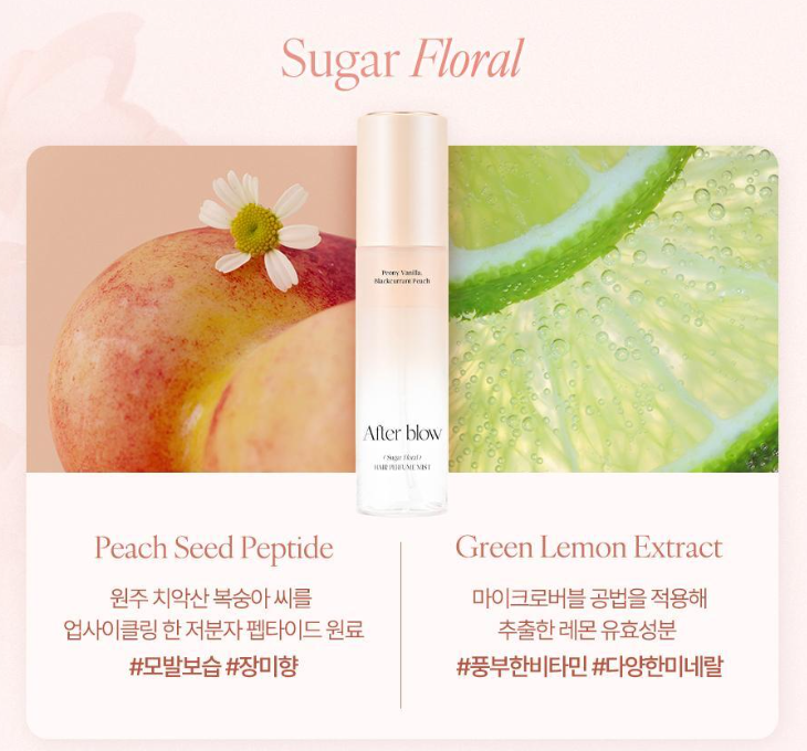 Afterblow Hair Perfume Mist 80ml