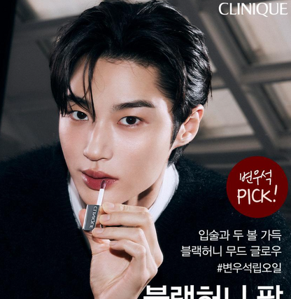 [Byeon Woo Seok Pick] Clinique Pop Lip and Cheek Oil Black Honey 7ml