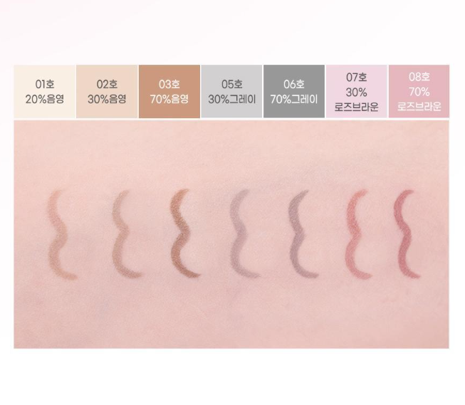 [Zerobaseone Pick] Colorgram Shade Creation Liner