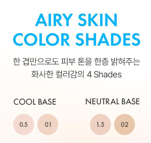 [Ive Wonyoung Pick]  Amuse Airy Pore Cover Cushion