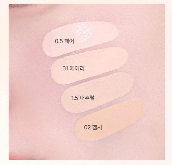 [Ive Wonyoung Pick]  Amuse Airy Pore Cover Cushion