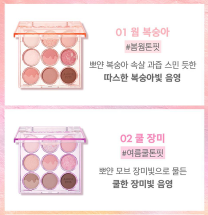 [Ive Wonyoung Pick] Amuse eye color palette