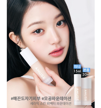 [Ive Wonyoung Pick] Amuse Ceramic Skin Perfector Foundation