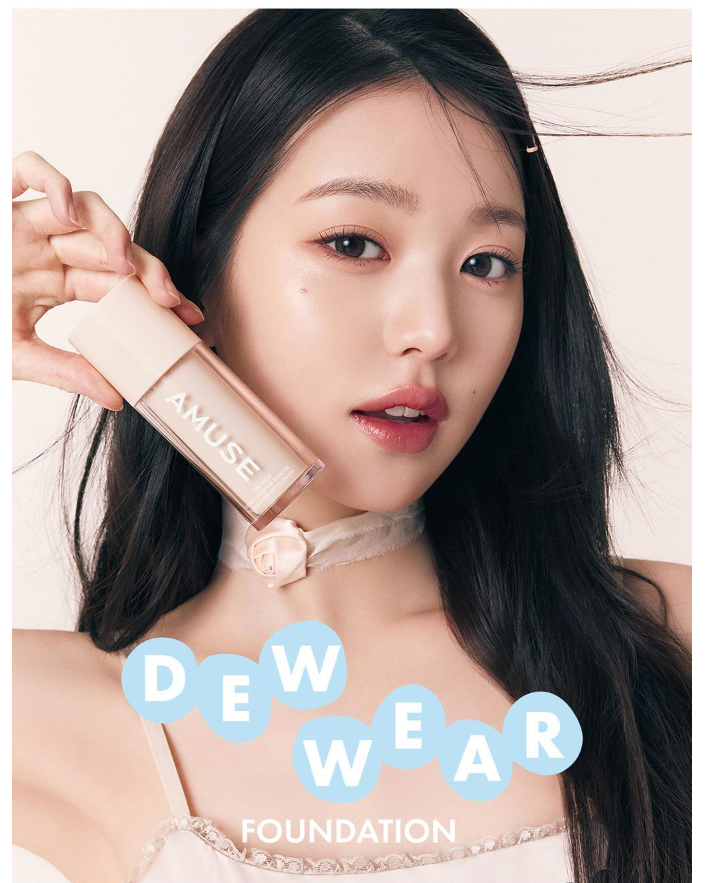 [Ive Wonyoung Pick] Amuse Dew Wear Foundation