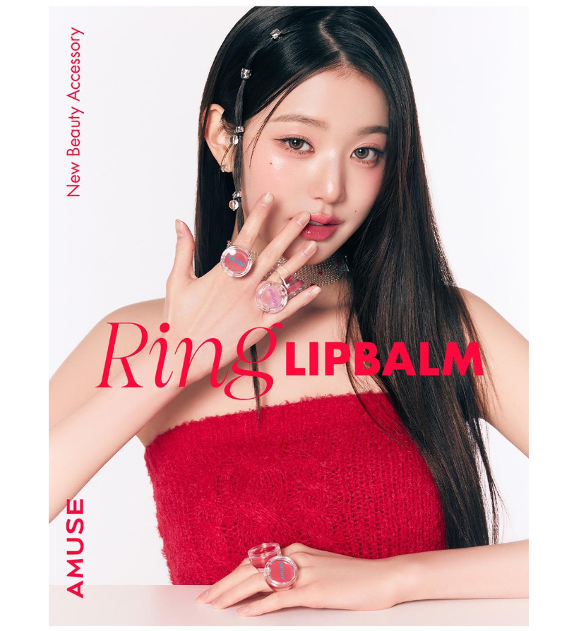 [Ive Wonyoung Pick]  Amuse Ring Lip Balm 0.9g