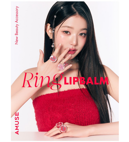 [Ive Wonyoung Pick]  Amuse Ring Lip Balm 0.9g