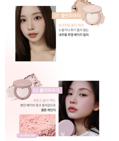[Ive Rei Pick] Luna Pro Photo Finisher Blur Powder Pact