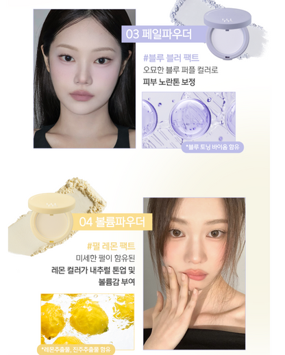 [Ive Rei Pick] Luna Pro Photo Finisher Blur Powder Pact