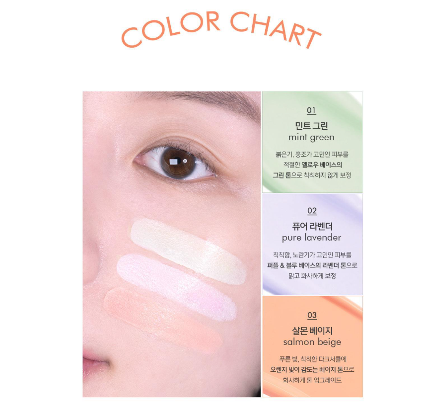 [Ive Rei Pick] Luna Long Lasting Corrector
