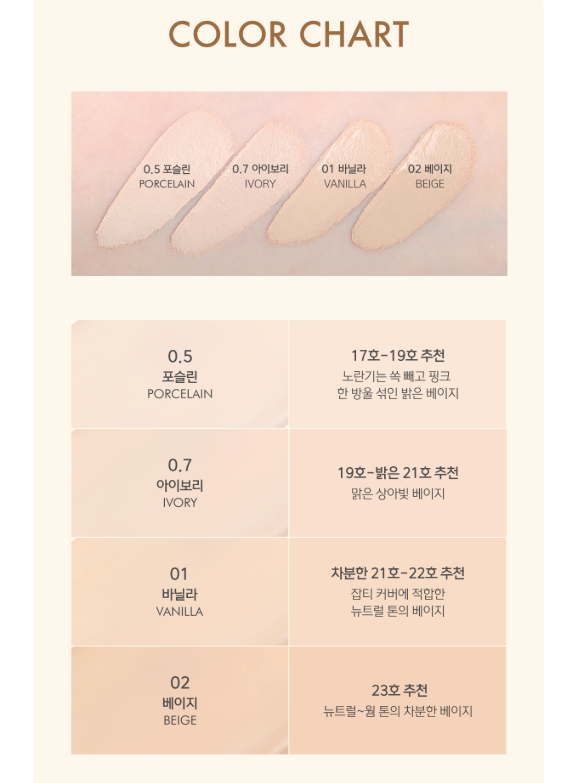 [Ive Rei Pick] Luna Long Lasting Tip Concealer Fixing Fit 7.5g