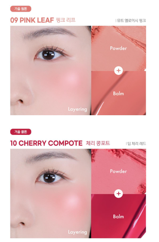 [Ive Rei Pick] Luna Glow Layer Blur Cheek