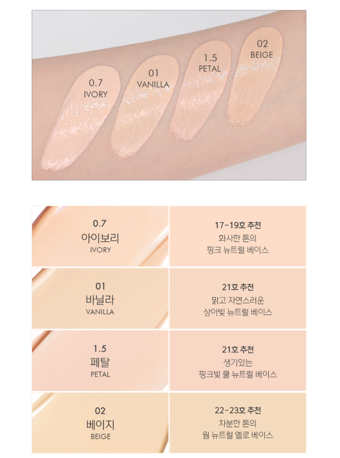 [Ive Rei Pick] Luna Blur Cover Cushion 12g