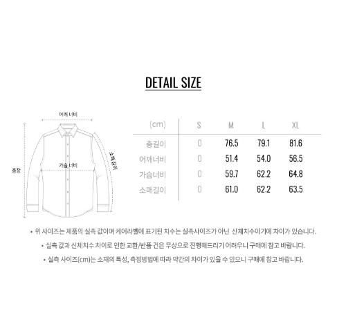 [Byeon Woo-seok Worn] Giordano Seersucker Summer Check Shirt