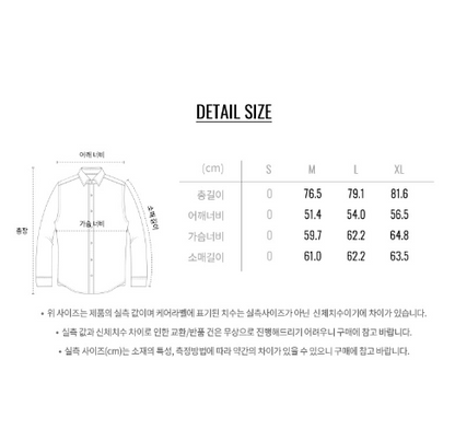 [Byeon Woo-seok Worn] Giordano Seersucker Summer Check Shirt
