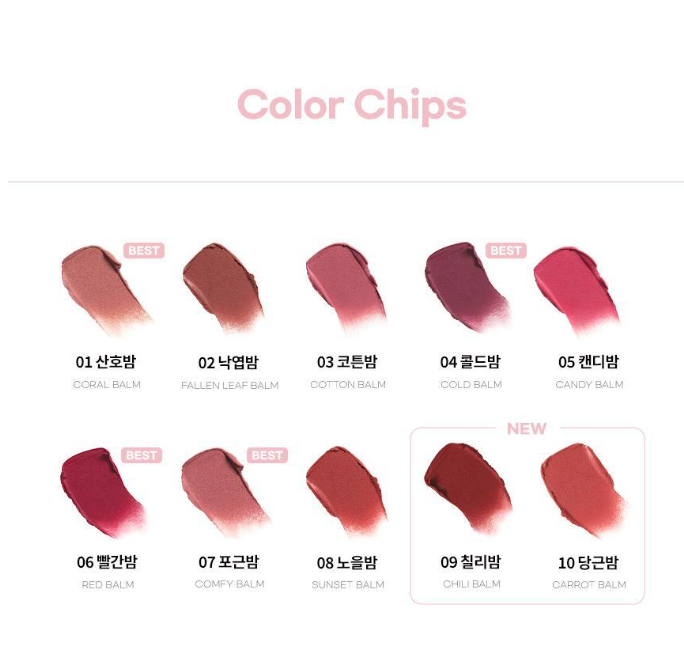 AOU Matte Fossil Balm 4.5g