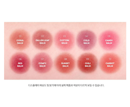 AOU Matte Fossil Balm 4.5g