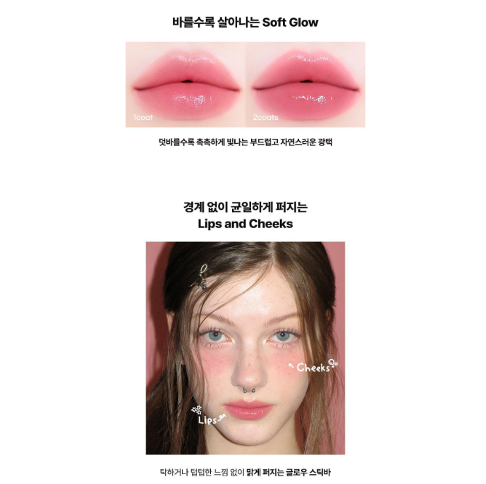 AOU Dewy Bar / Matte Bar