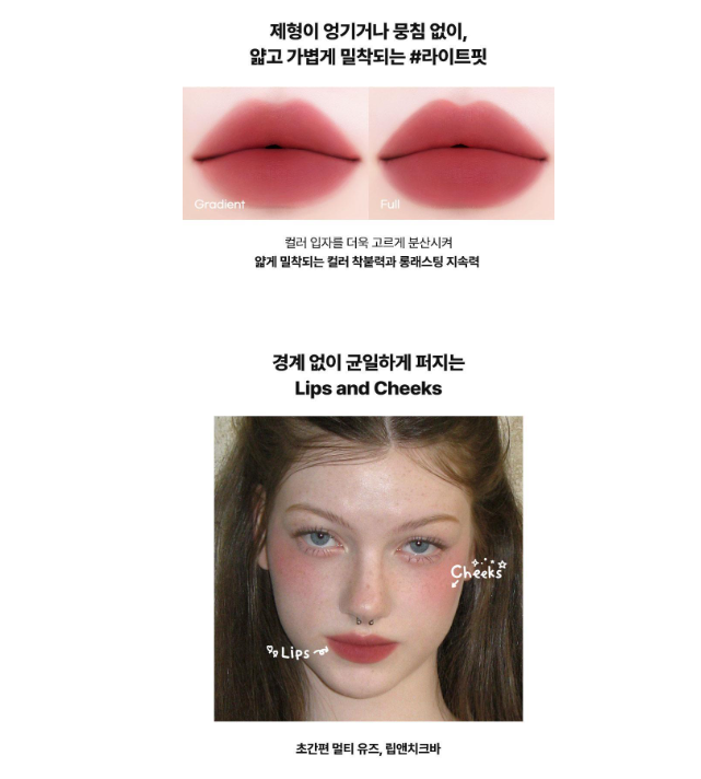 AOU Dewy Bar / Matte Bar