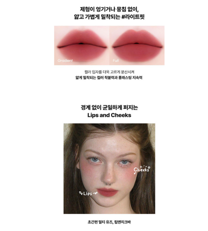AOU Dewy Bar / Matte Bar