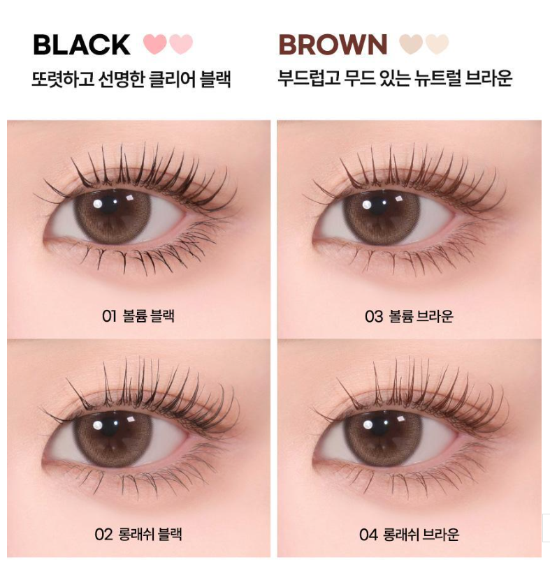 AOU All Day Mascara
