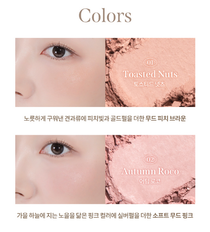 [Twice Jihyo Pick] Milk Touch Tone On Blusher