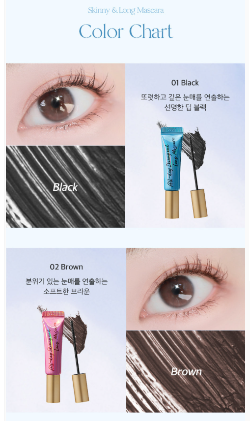 [Twice Jihyo Pick] Milk Touch All Day Skinny & Long Mascara