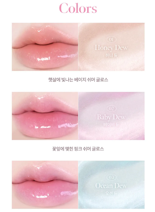 [Twice Jihyo Pick] Milk Touch Dew Stain Sheer Aurora Gloss