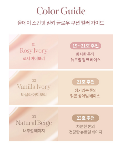 [Twice Jihyo Pick] Milk Touch  All Day Skin Fit Milky Glow Cushion (Main Product + Refill)