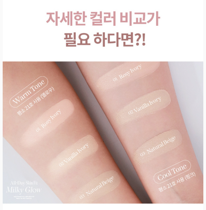 [Twice Jihyo Pick] Milk Touch  All Day Skin Fit Milky Glow Cushion (Main Product + Refill)