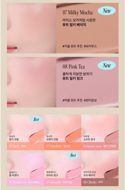 Freshian Egglike Cream Blush