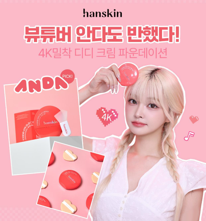 Hanskin Code On DD Cream Foundation 35ml