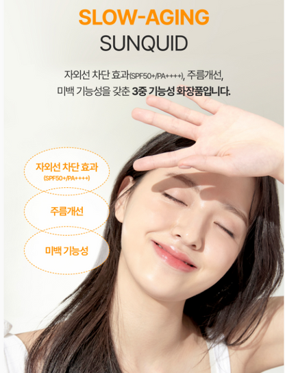 [SVT Wonwoo Pick] The Face Shop Vita Drop Sunquid 50ml
