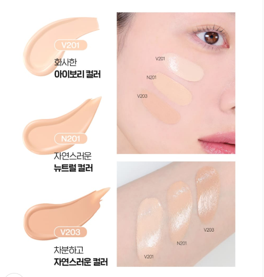[SVT Wonwoo Pick] The Face Shop Ink Lasting Cushion Mesh Glow 12g