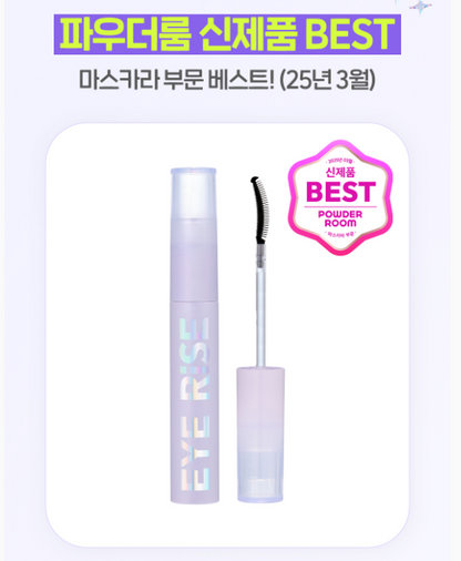 [SVT Wonwoo Pick] The Face Shop Eye Rise Concentration Mascara 9g