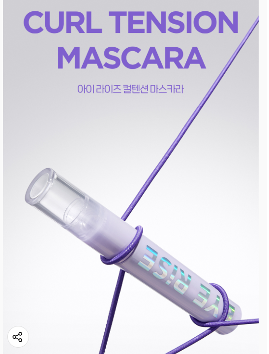 [SVT Wonwoo Pick] The Face Shop Eye Rise Concentration Mascara 9g