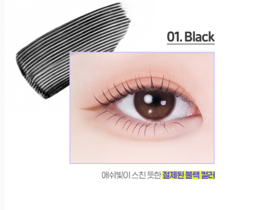 [SVT Wonwoo Pick] The Face Shop Eye Rise Concentration Mascara 9g
