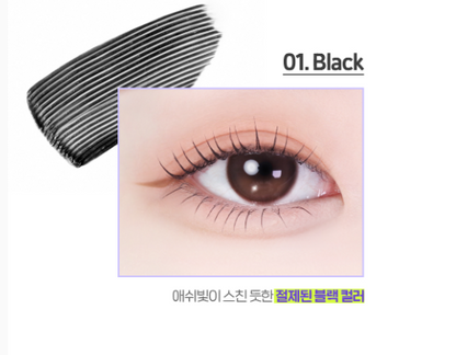 [SVT Wonwoo Pick] The Face Shop Eye Rise Concentration Mascara 9g