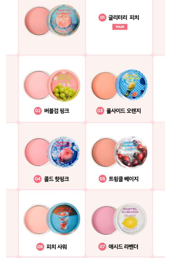 The Face Shop Pastel Cushion Blusher 5g