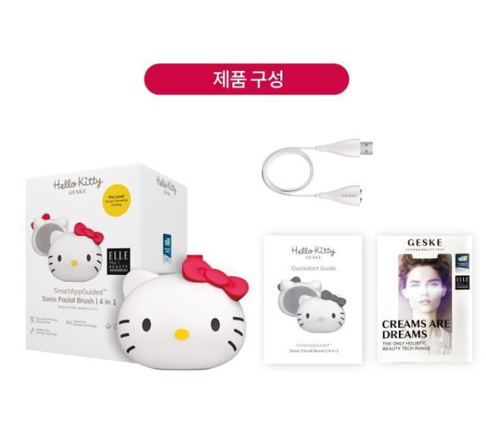 [Best No. 1/Vibrating Cleanser] Gesuke Sanrio Hello Kitty Sonic Facial Brush 4 in 1 (Starlight) / Silicone Brush
