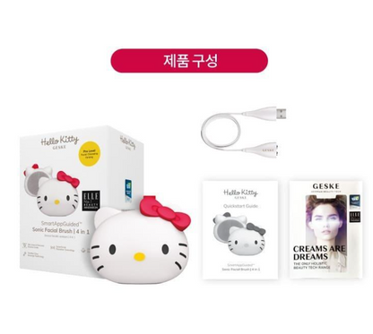 [Best No. 1/Vibrating Cleanser] Gesuke Sanrio Hello Kitty Sonic Facial Brush 4 in 1 (Starlight) / Silicone Brush