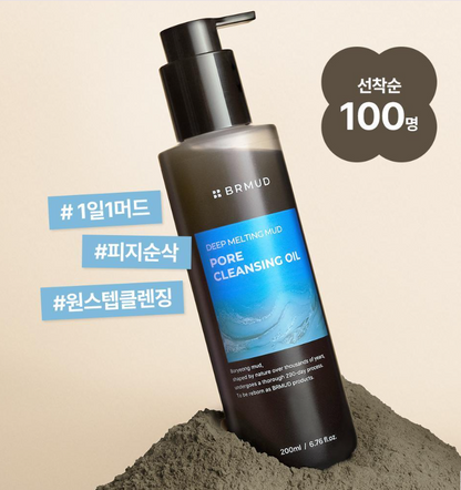 ATEEZ X BRMUD Deep Melting Mud Pore Cleansing Oil 200ml (+Photocard Gift)