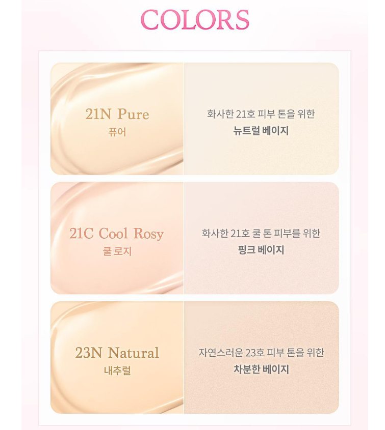 Dasique Water Dewy Gel Cushions (+2 Round Puff Gift)